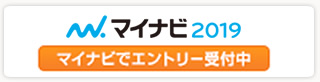 https://job.mynavi.jp/19/pc/search/corp93731/outline.html?_vsm=kJcFa-IfVzgLEz9l17wBgTDWeTiMEY_TjS34jvk6s_vKv_LRaCNp-UWi2BZWXbdmF8QCSv6A8yDHZC9jpvinSgVfbXpIDvV9FKbKwMMnTHOE8OnWtD4ZN07gmwYXAvmHQnEsCWmuEOEnoUZSRohQeDidfbbn6VErcyxTbS1HUZ6bBLci8bkGikNBfzig-you05iMgzRVgyOWIxRpVdP1cXoG2L03kzcJta2lcxjj7jh_DNx5WXzWQTzEYbnzsLdO