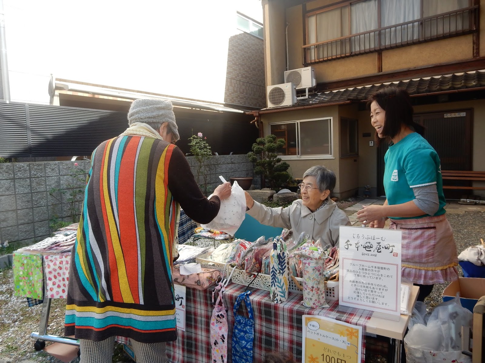 ２０１８年１１月２１日｜千本100円商店街