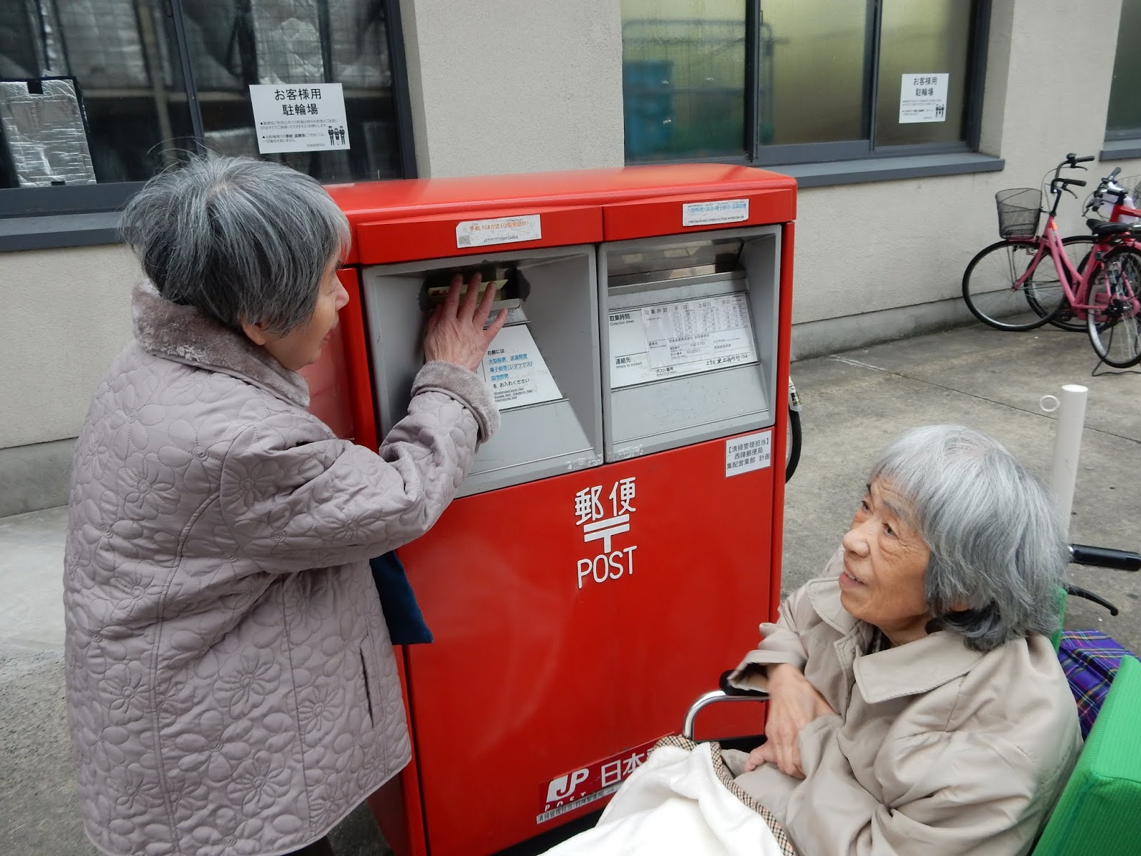 ２０１９年２月２４日｜２人の力を合わせて…＆お知らせ