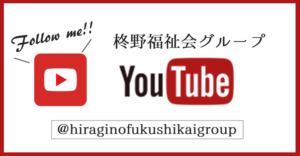 ＹＯＵ ＴＵＢＥ